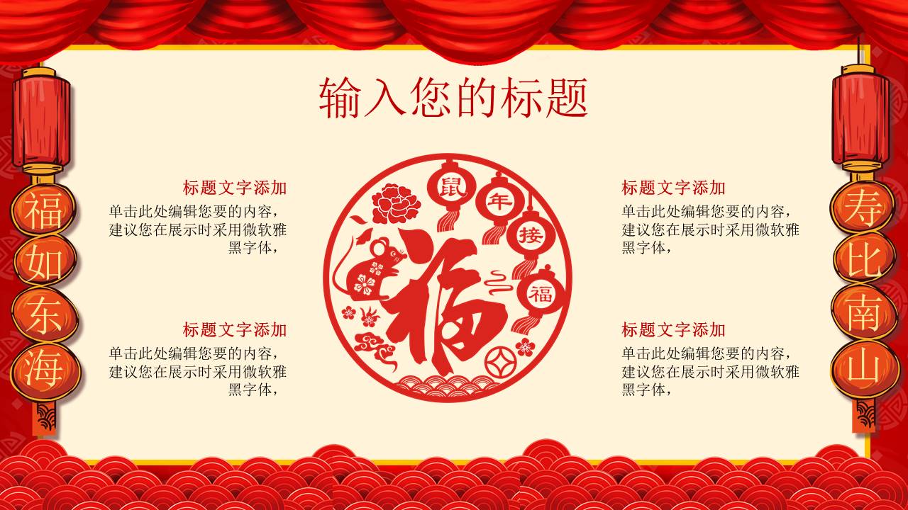 生日寿宴 (8).pptx